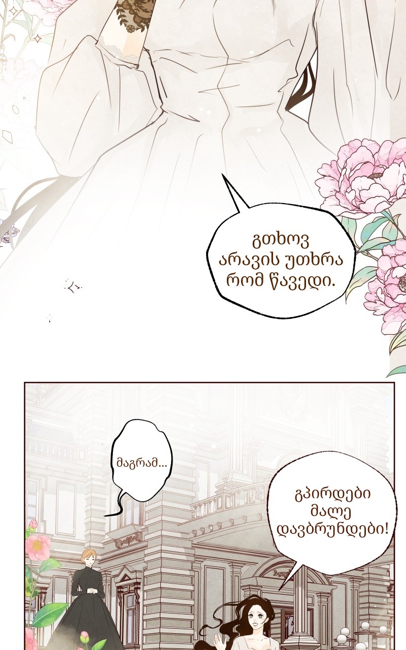 Page (40)